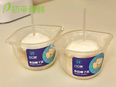 上海初辛保鲜-专注于果蔬保鲜呼吸包装