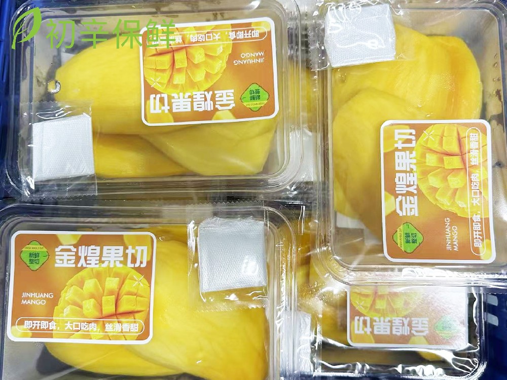 初辛保鲜——助力鲜切芒果赏味期限新突破