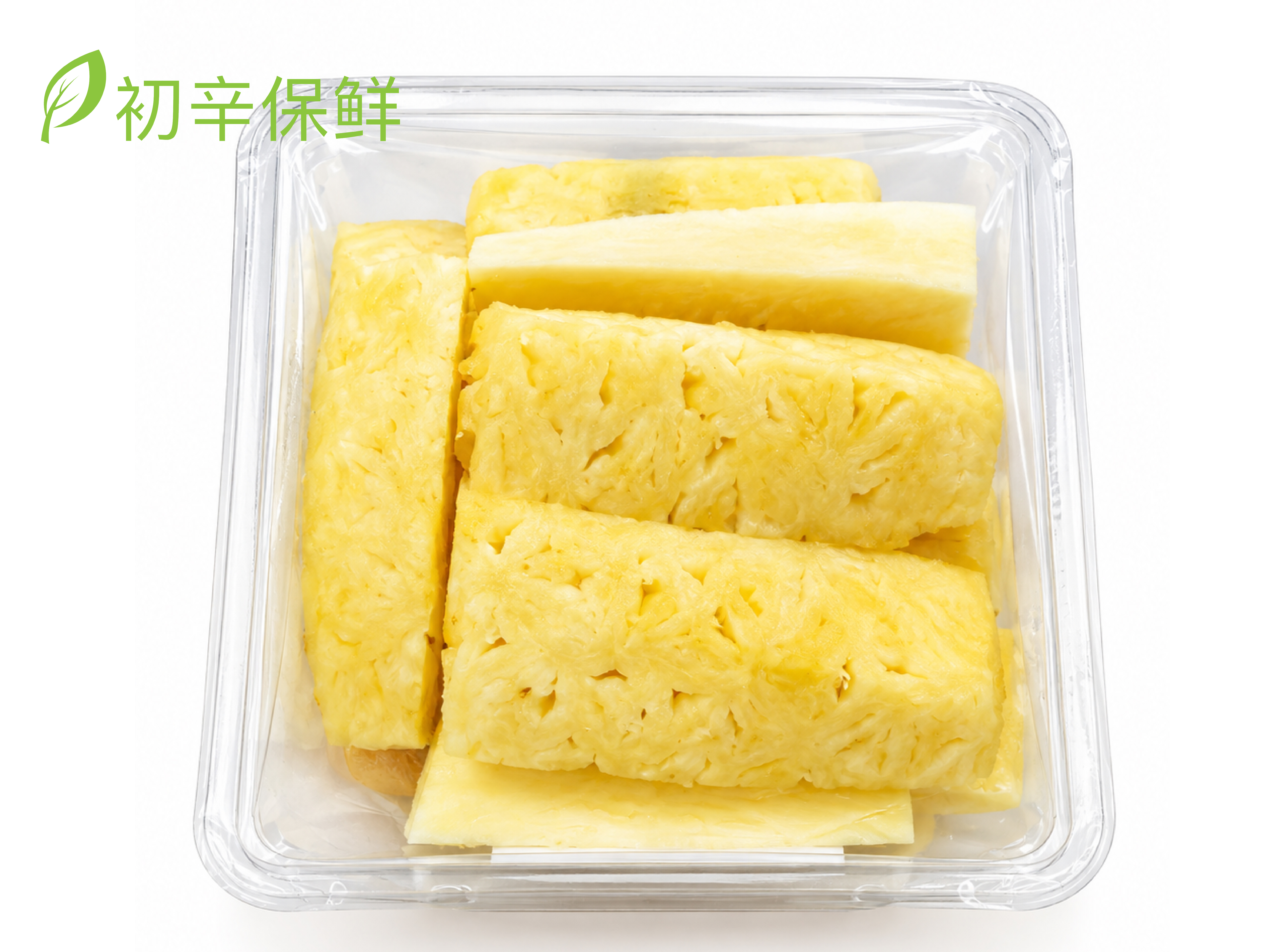 初辛保鲜包装技术引领鲜切菠萝保鲜新趋势